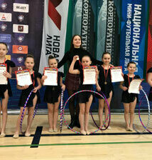 гимнастика бабушкинская на соревновании с тренером гимнастика бабушкинская с тренером